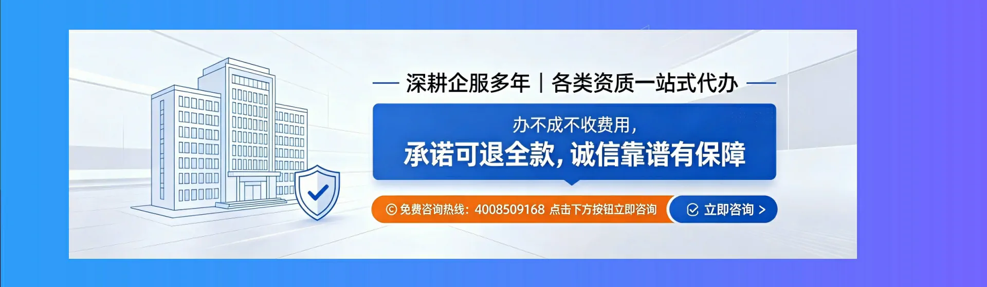 乌鲁木齐分站首页横幅
