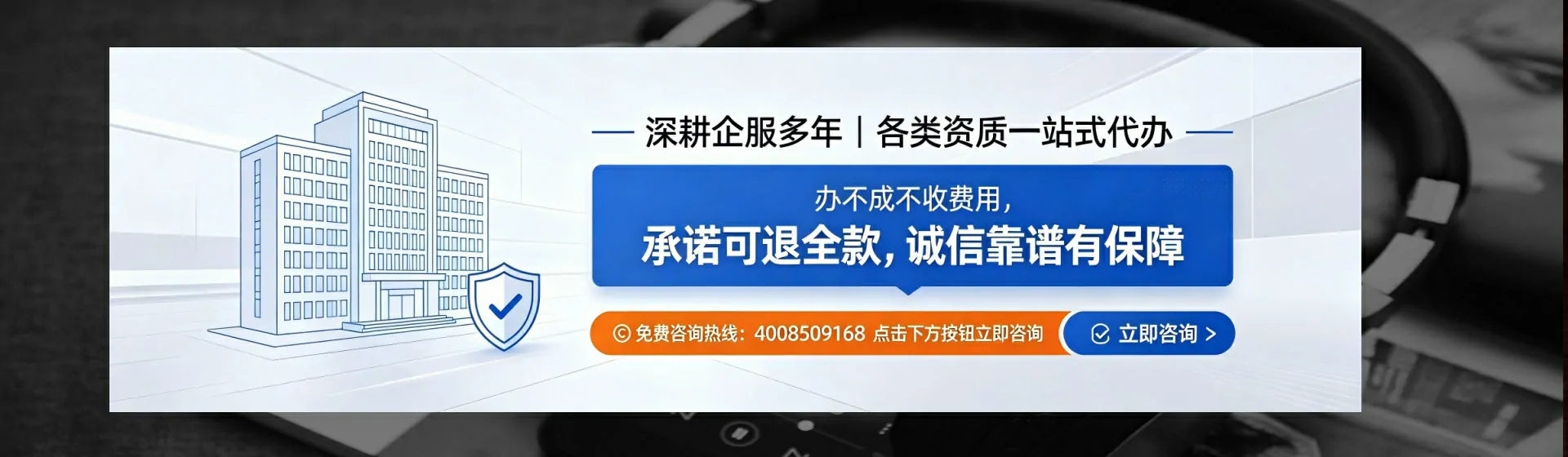 乌鲁木齐分站首页横幅