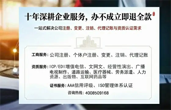 乌鲁木齐<a href='https://www.tazcjz.cn/'>公司注册</a>的实用价值与高效办理指南