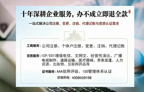 乌鲁木齐办理<a href='https://www.tazcjz.cn/'>人力资源许可证</a>的用处、流程与实操经验分享