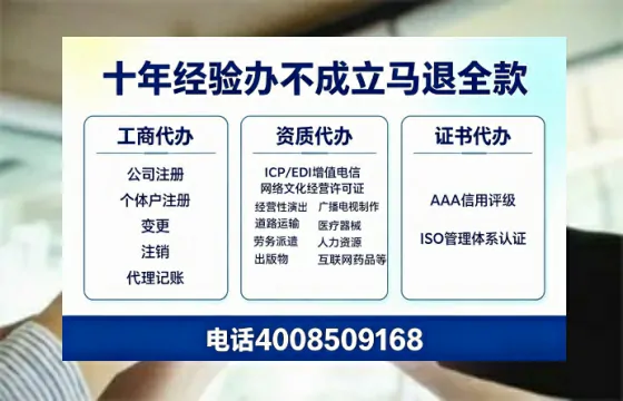 乌鲁木齐个体户注销的流程、费用及办理优势全解析