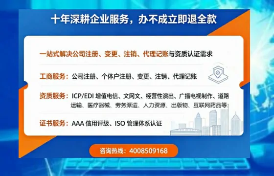 乌鲁木齐<a href='https://www.tazcjz.cn/'>公司注册</a>的实用价值与高效办理指南