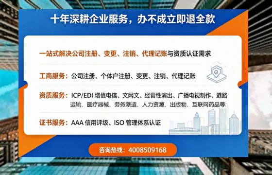 乌鲁木齐办理<a href='https://www.tazcjz.cn/'>ICP<a href='https://www.tazcjz.cn/'>增值电信许可证</a></a>的用处、流程与费用详解