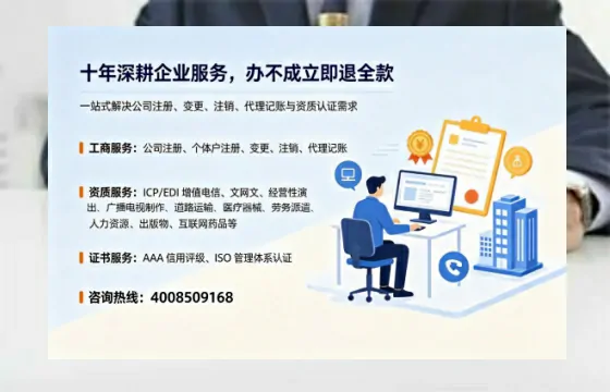 乌鲁木齐办理<a href='https://www.tazcjz.cn/'>拍卖许可证</a>的用处、流程与避坑指南