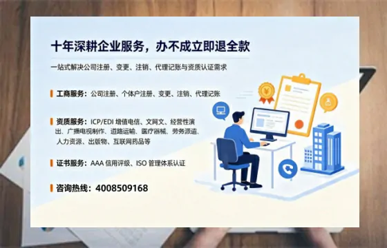 乌鲁木齐办理<a href='https://www.tazcjz.cn/'>公共卫生许可证</a>的实用价值与全流程亲历分享