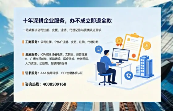 乌鲁木齐<a href='https://www.tazcjz.cn/'>公司注销</a>的必要性与全流程指南:高效办理避坑攻略