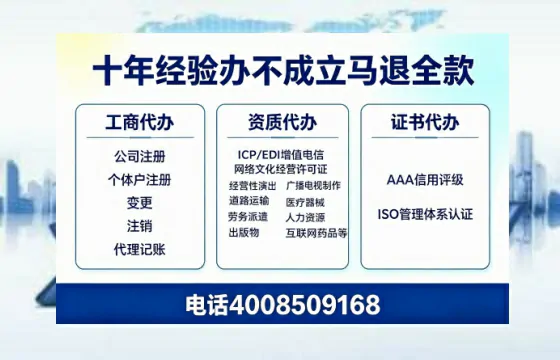 乌鲁木齐<a href='https://www.tazcjz.cn/'>医疗机构执业许可证</a>办理全攻略:从必要性到高效落地的实战经验分享