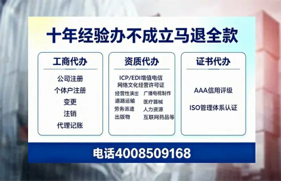 乌鲁木齐办理<a href='https://www.tazcjz.cn/'>培训机构办学许可证</a>的实用价值与全流程亲历分享