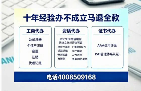 乌鲁木齐办理广播电视节目制作许可证的用处、流程与费用详解