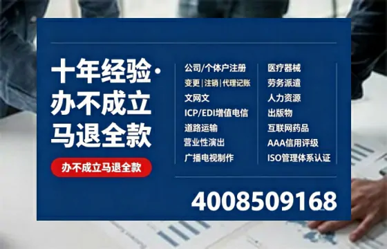 乌鲁木齐<a href='https://www.tazcjz.cn/'>医疗器械网络销售备案</a>:从办理必要性到高效落地的完整实操分享