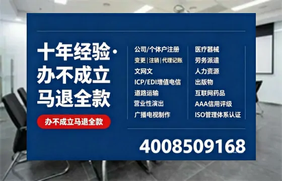 乌鲁木齐办理<a href='https://www.tazcjz.cn/'>医疗器械三类经营许可证</a>的用处、流程与实战经验分享