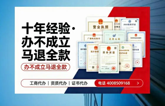 乌鲁木齐办理<a href='https://www.tazcjz.cn/'>食品经营许可证</a>的完整指南：用途、流程与费用详解