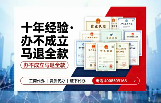 乌鲁木齐办理<a href='https://www.tazcjz.cn/'>互联网药品许可证</a>的用处、流程与避坑指南