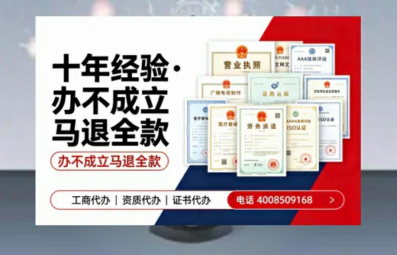 乌鲁木齐个体户注销的流程、费用及办理优势全解析
