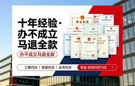 乌鲁木齐办理<a href='https://www.tazcjz.cn/'>网络文化经营许可证</a>的用处、流程及费用详解