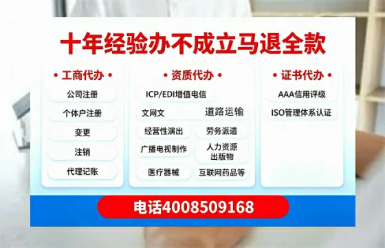 乌鲁木齐办理广播电视节目制作许可证的用处、流程与费用详解