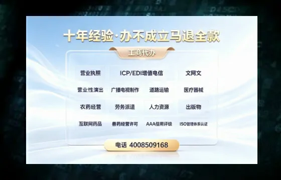 乌鲁木齐办理<a href='https://www.tazcjz.cn/'>道路运输许可证</a>的实用价值、流程详解与避坑指南