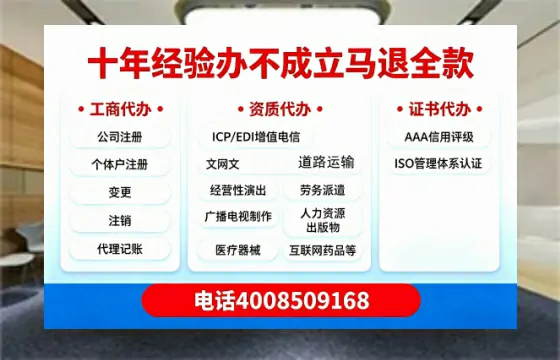 乌鲁木齐办理<a href='https://www.tazcjz.cn/'>人力资源许可证</a>的用处、流程与实操经验分享
