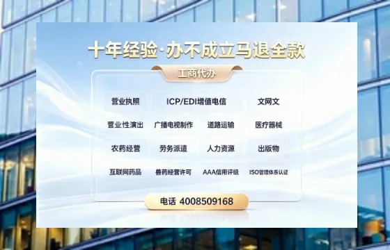 乌鲁木齐办理<a href='https://www.tazcjz.cn/'>培训机构办学许可证</a>的实用价值与全流程亲历分享