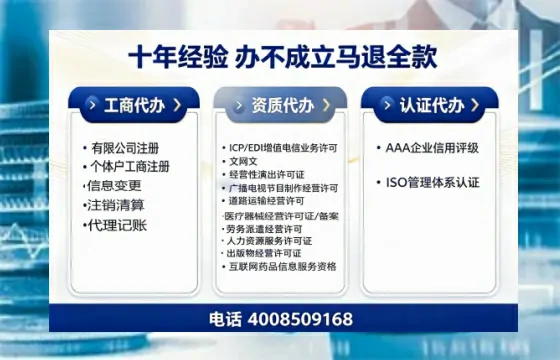 乌鲁木齐办理<a href='https://www.tazcjz.cn/'>医疗器械三类经营许可证</a>的用处、流程与实战经验分享