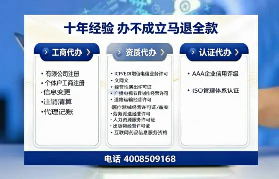 乌鲁木齐办理<a href='https://www.tazcjz.cn/'>EDI<a href='https://www.tazcjz.cn/'>增值电信许可证</a></a>的用处、流程与费用详解