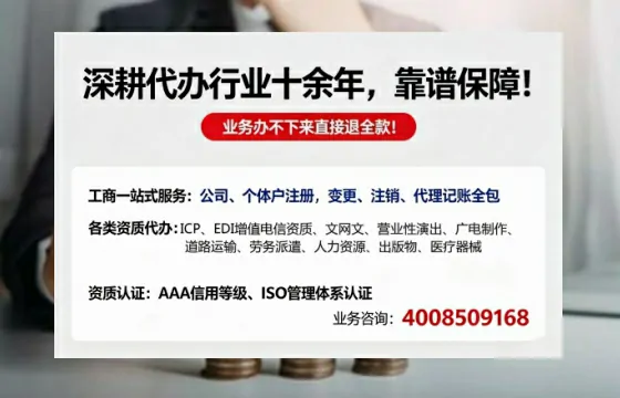 乌鲁木齐办理<a href='https://www.tazcjz.cn/'>互联网药品许可证</a>的用处、流程与避坑指南