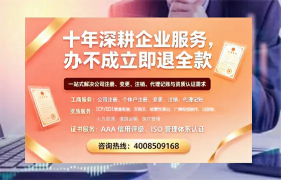 乌鲁木齐办理<a href='https://www.tazcjz.cn/'>网络文化经营许可证</a>的用处、流程及费用详解