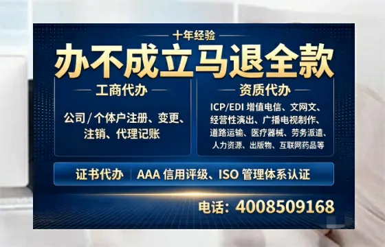 乌鲁木齐<a href='https://www.tazcjz.cn/'>医疗器械网络销售备案</a>:从办理必要性到高效落地的完整实操分享
