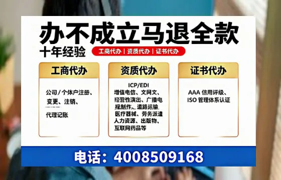 乌鲁木齐办理<a href='https://www.tazcjz.cn/'>劳务派遣许可证</a>的用处、流程与实用经验分享