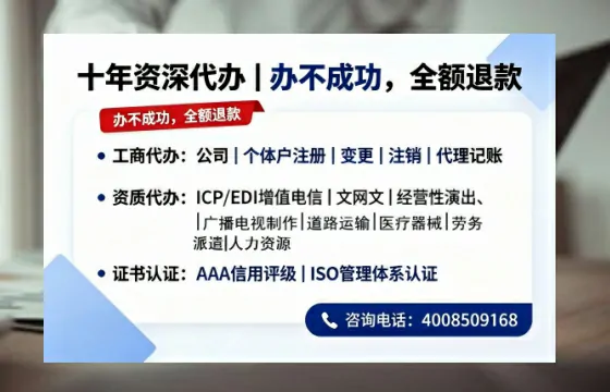 乌鲁木齐办理<a href='https://www.tazcjz.cn/'>公共卫生许可证</a>的实用价值与全流程亲历分享