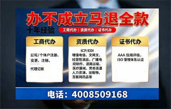 乌鲁木齐办理<a href='https://www.tazcjz.cn/'>劳务派遣许可证</a>的用处、流程与实用经验分享